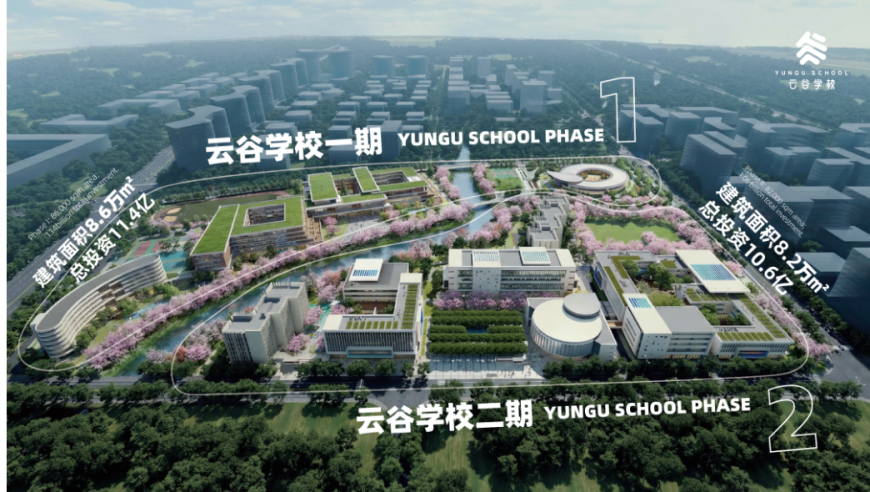 騰訊布局職業教育新賽道 成立營利性職業技能培訓學校，探索產教融合新路徑