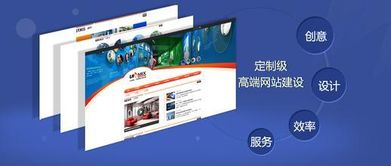 成都網(wǎng)站規(guī)劃的主要任務(wù)、特點(diǎn)與原則